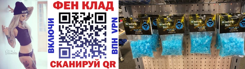 мега ТОР  Амурск  Амфетамин Premium 