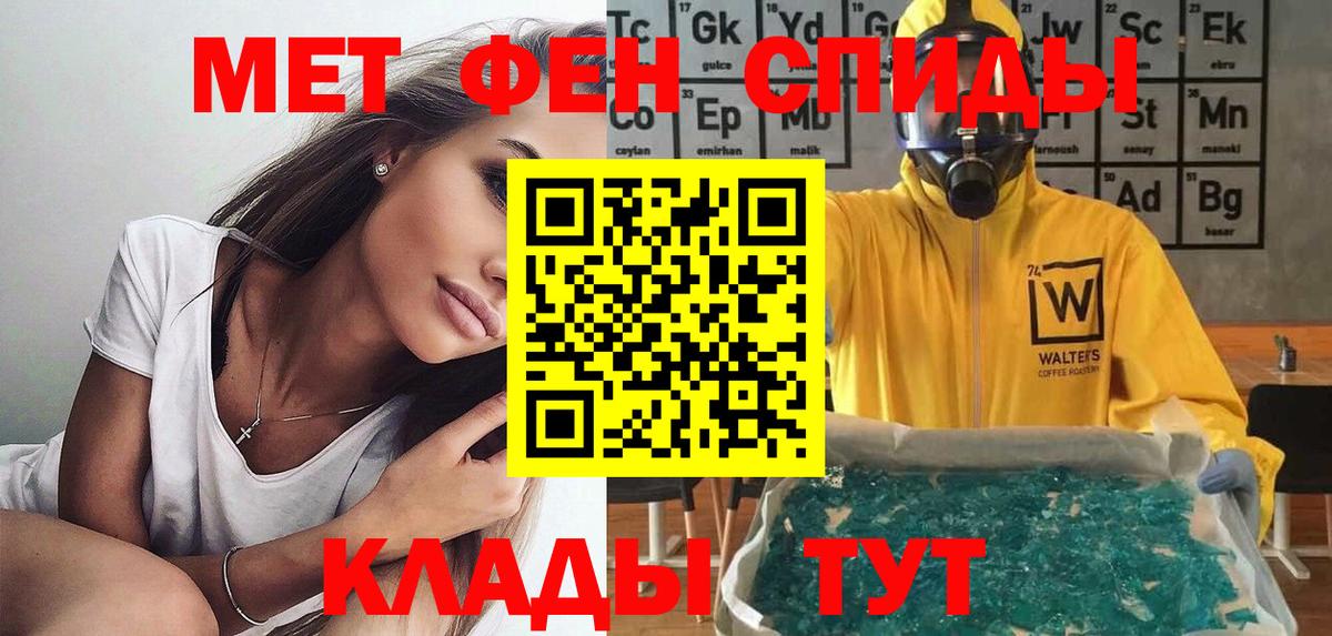 Amphetamine Розовый Амурск