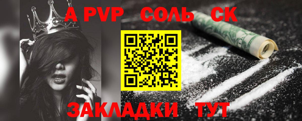 Alpha-PVP  Амурск  Alpha-PVP VHQ  Alpha-PVP мука 