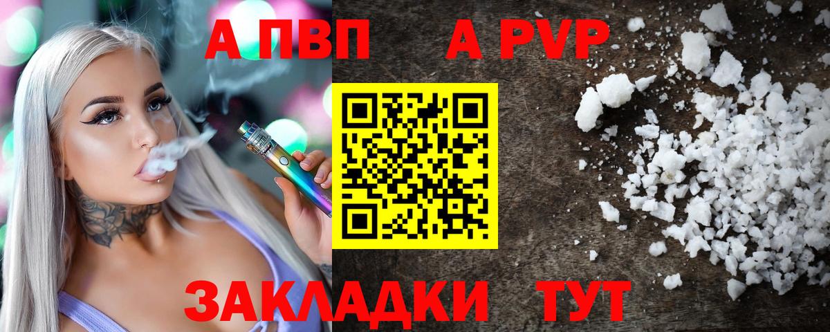 Альфа ПВП СК   Вход с VPN  Экстази  МЕТ  Кокаин  Меф   Каннабис  Мефедрон  Каннабис  Амурск  Гашиш 