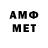 Меф VHQ Arhn Arhan