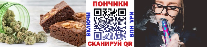 Canna-Cookies конопля Амурск