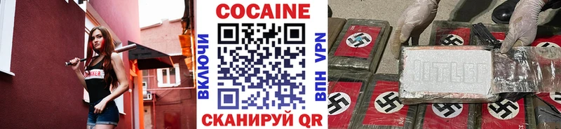 Cocaine 98%  купить   Амурск 