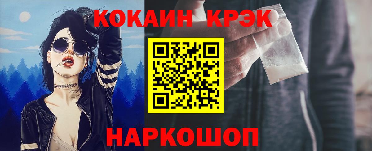Марихуана  Cocaine  Вход с VPN  Ляпка  Меф  Амурск  МАРИХУАНА 