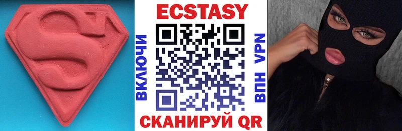 Ecstasy 300 mg  как найти   Амурск 