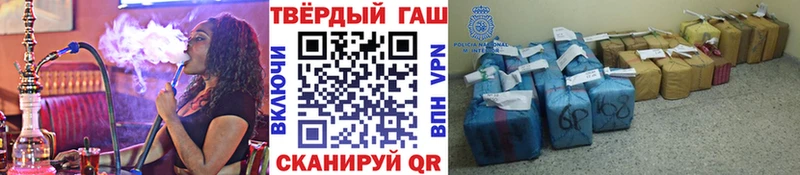 ГАШИШ 40% ТГК  наркота  Амурск 