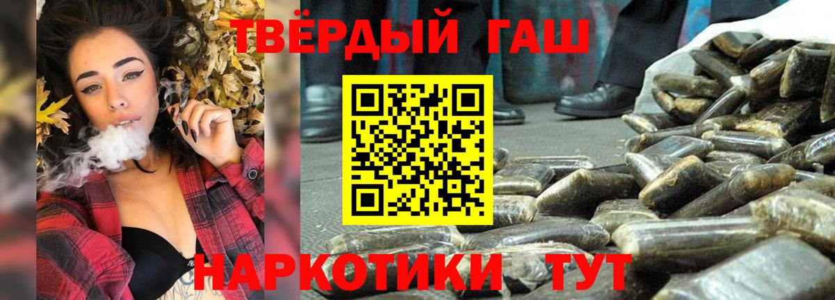 купить наркоту  Гашиш VHQ  ГАШИШ  Амурск  ГАШИШ VHQ 