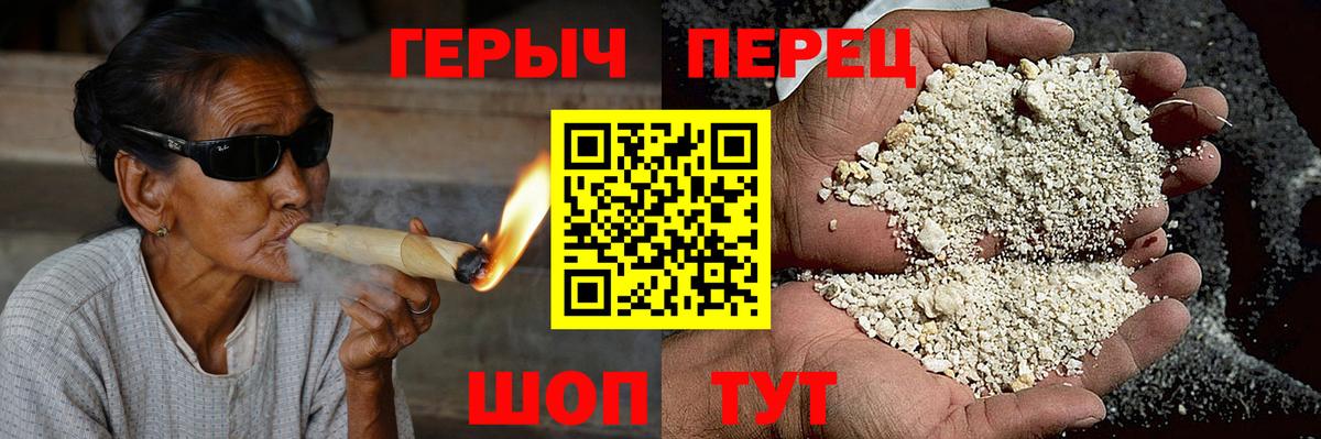 Героин VHQ  ГЕРОИН  Амурск 