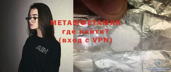 эйфоретик Весьегонск
