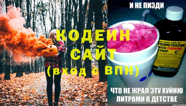 синтетический гашиш Ветлуга