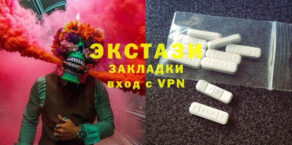 COCAINE Осинники