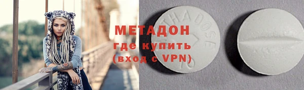 COCAINE Осинники
