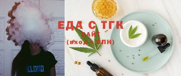 COCAINE Осинники