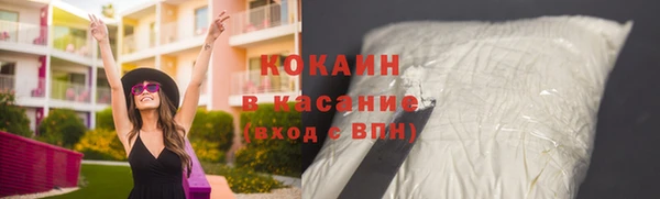 кокаин колумбия Пестово