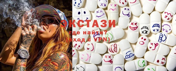 COCAINE Осинники