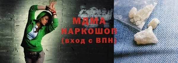 шишки Пересвет