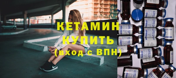 кокаин VHQ Воткинск