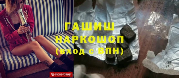 шишки Пересвет