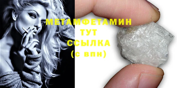 кокаин VHQ Вуктыл