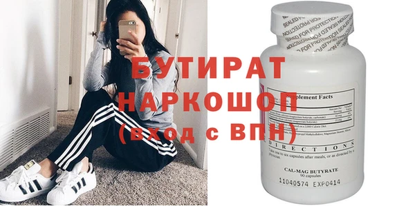 COCAINE Осинники