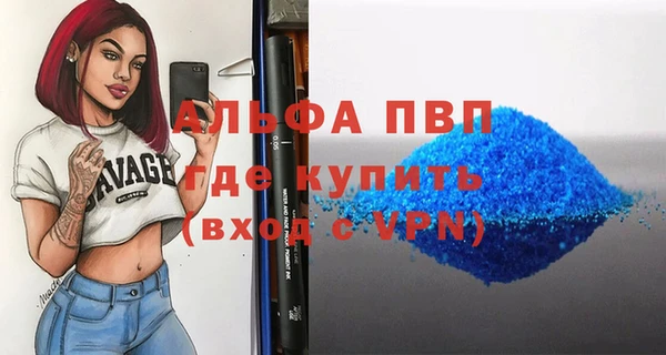 COCAINE Осинники