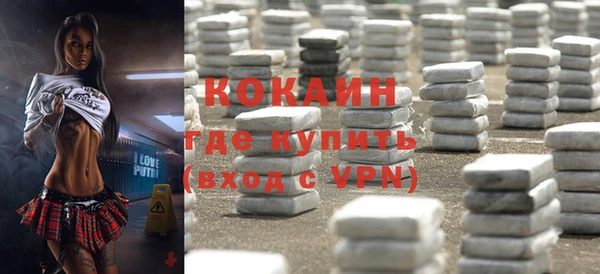 COCAINE Осинники