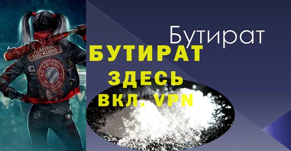 шишки Пересвет