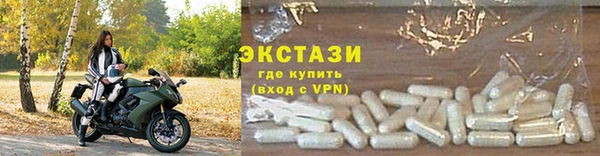 COCAINE Осинники
