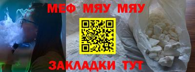 МДПВ Гай