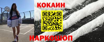 мефедрон Абинск