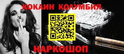 мефедрон Абинск