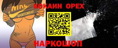 ПСИЛОЦИБИНОВЫЕ ГРИБЫ Абакан