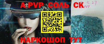 винт Абинск