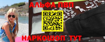 ПСИЛОЦИБИНОВЫЕ ГРИБЫ Абакан