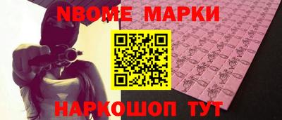 ГАЛЛЮЦИНОГЕННЫЕ ГРИБЫ Азнакаево