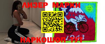мефедрон Абинск