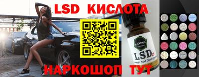 ПСИЛОЦИБИНОВЫЕ ГРИБЫ Абакан