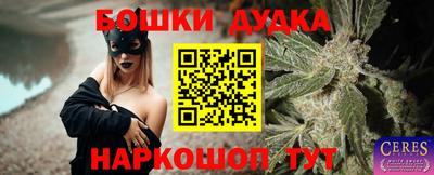 винт Абинск