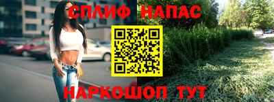 мефедрон Абинск