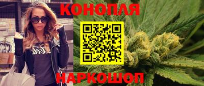 каннабис Гагарин