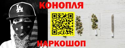 каннабис Гагарин