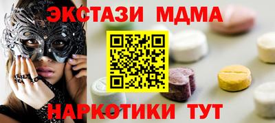 ПСИЛОЦИБИНОВЫЕ ГРИБЫ Абакан
