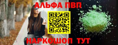 ПСИЛОЦИБИНОВЫЕ ГРИБЫ Абакан