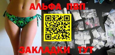 ГАЛЛЮЦИНОГЕННЫЕ ГРИБЫ Азнакаево