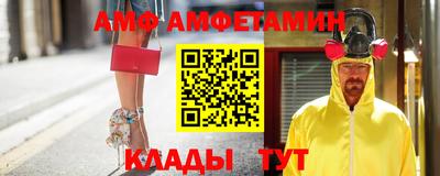 mix Абинск