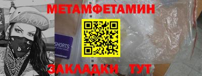 мефедрон Абинск