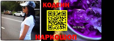 ГАЛЛЮЦИНОГЕННЫЕ ГРИБЫ Азнакаево