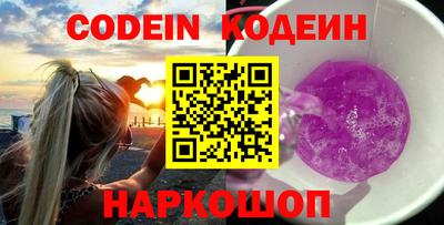 ПСИЛОЦИБИНОВЫЕ ГРИБЫ Абакан