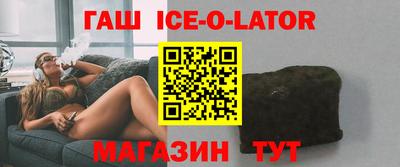 мефедрон Абинск