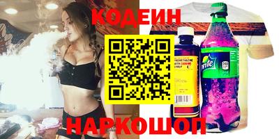 мефедрон Абинск